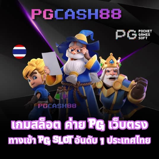 คาสิโนออนไลน์อันดับ1
