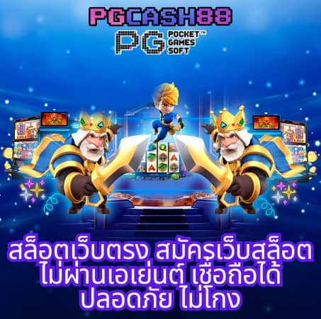 คาสิโนออนไลน์อันดับ1